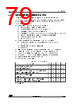 STM32U545NET3QTR Datasheet HTML 79Page - STMicroelectronics 