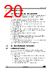 STM32U545NET3QTR Datasheet HTML 20Page - STMicroelectronics 