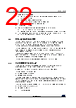 STM32U545NET3QTR Datasheet HTML 22Page - STMicroelectronics 