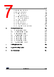STM32U535NET3QTR Datasheet HTML 7Page - STMicroelectronics 