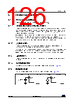 STM32U535NET3QTR Datasheet HTML 126Page - STMicroelectronics 