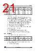 STM8AF6366UAX Datasheet HTML 21Page - STMicroelectronics 