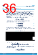 MPZ2012S221A Datasheet HTML 36Page - STMicroelectronics 