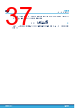 MPZ2012S221A Datasheet HTML 37Page - STMicroelectronics 