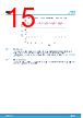 MPZ2012S221A Datasheet HTML 15Page - STMicroelectronics 