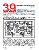 DFE252012F-R47M Datasheet HTML 39Page - Analog Devices 
