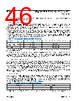 DFE252012F-R47M Datasheet HTML 46Page - Analog Devices 