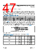 DFE252012F-R47M Datasheet HTML 47Page - Analog Devices 