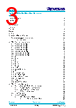 DA9066 Datasheet HTML 3Page - Renesas Technology Corp 