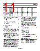 ADP1611ARMZ-R7 Datasheet HTML 11Page - Analog Devices 