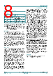 BAS416-Q Datasheet HTML 8Page - Nexperia B.V. All rights reserved 