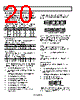 ADM1175-2ARMZ-R7 Datasheet HTML 20Page - Analog Devices 