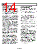 ADM1175-4ARMZ-R7 Datasheet HTML 14Page - Analog Devices 