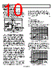 ADP175ARMZ-R7 Datasheet HTML 10Page - Analog Devices 