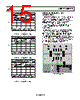 ADP176ARMZ-3.3-R7 Datasheet HTML 15Page - Analog Devices 