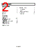 AD8665ARJZ-R2 Datasheet HTML 2Page - Analog Devices 