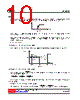 88C14-AF5-R Datasheet HTML 10Page - Unisonic Technologies 