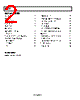 AD8220ARMZ-R7 Datasheet HTML 2Page - Analog Devices 
