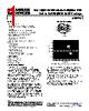 AD8220ARMZ-R7 Datasheet HTML 1Page - Analog Devices 