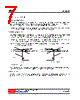 88C28L-AF5-R Datasheet HTML 7Page - Unisonic Technologies 