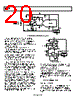 AD8137YCPZ-R2 Datasheet HTML 20Page - Analog Devices 