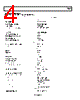 7B47-R-08-2 Datasheet HTML 4Page - Analog Devices 