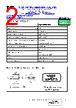 TZ0694A Datasheet HTML 2Page - TAI-SAW TECHNOLOGY CO., LTD. 