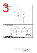 TZ0694A Datasheet HTML 3Page - TAI-SAW TECHNOLOGY CO., LTD. 