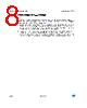 VIPERAS-E Datasheet HTML 8Page - STMicroelectronics 
