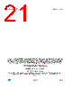 VIPERAS-E Datasheet HTML 21Page - STMicroelectronics 