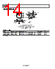 ADCMP603BCPZ-R2 Datasheet HTML 14Page - Analog Devices 