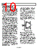 ADCMP603BCPZ-R7 Datasheet HTML 10Page - Analog Devices 
