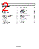 ADL5519ACPZ-R2 Datasheet HTML 2Page - Analog Devices 