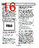 ADL5519ACPZ-R2 Datasheet HTML 16Page - Analog Devices 