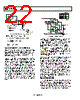 REF198ESZ Datasheet HTML 22Page - Analog Devices 