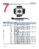 ADRF5080BCCZN-R7 Datasheet HTML 7Page - Analog Devices 