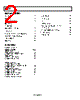 AD8203YRMZ-R7 Datasheet HTML 2Page - Analog Devices 
