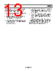 AD8203YRMZ-R7 Datasheet HTML 13Page - Analog Devices 