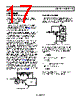 ADA4841-1YRZ-R7 Datasheet HTML 17Page - Analog Devices 