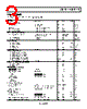 ADA4841-1YRZ-R7 Datasheet HTML 3Page - Analog Devices 