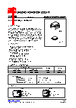 UTR2103L-S08-R Datasheet HTML 1Page - Unisonic Technologies 