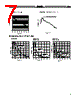 E3F2-R2Z1 Datasheet HTML 7Page - Omron Electronics LLC 