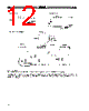 E3F2-R2Z1 Datasheet HTML 12Page - Omron Electronics LLC 