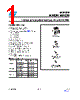 M24C32-R Datasheet HTML 1Page - STMicroelectronics 