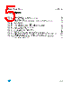 M24C64-RBN3/P Datasheet HTML 5Page - STMicroelectronics 