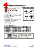 LM2954-AD-D08-R Datasheet HTML 1Page - Unisonic Technologies 