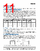 SI53112-A00AGMR Datasheet HTML 11Page - Skyworks Solutions Inc. 