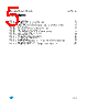 M34C02-W-RMB6TG Datasheet HTML 5Page - STMicroelectronics 