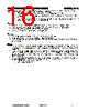 16244-SL-R-ST-LED-AM-12 Datasheet HTML 16Page - List of Unclassifed Manufacturers 