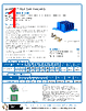 ATS-08F-49-C3-R0 Datasheet HTML 1Page - Advanced Thermal Solutions, Inc. 